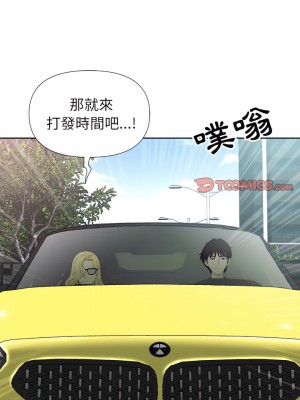 我的雙胞胎老公 18-19話_19_05