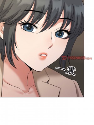 我的雙胞胎老公 18-19話_19_18