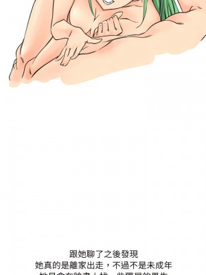 情事物語 UP 12-13話_12_3