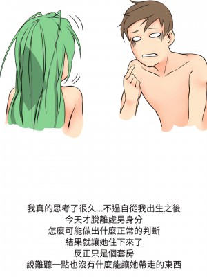 情事物語 UP 12-13話_12_4