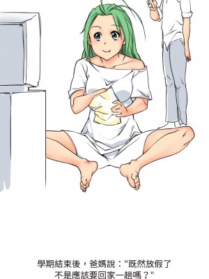 情事物語 UP 12-13話_12_5