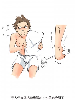 情事物語 UP 12-13話_12_6