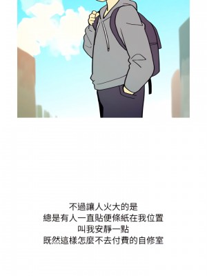 情事物語 UP 12-13話_13_2