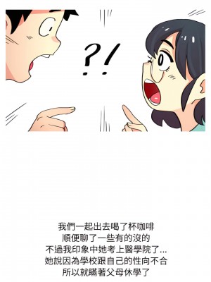 情事物語 UP 12-13話_13_4