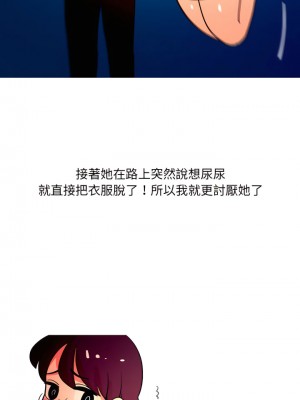 情事物語 UP 12-13話_13_9