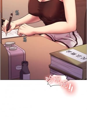 色輪眼 12-13話_12_07