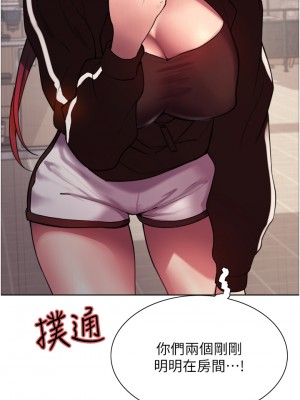 色輪眼 12-13話_13_32