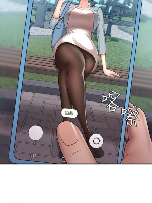 青春期小阿姨 9-10話_10_26
