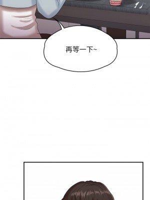 青春期小阿姨 9-10話_10_28