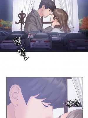青春期小阿姨 9-10話_10_29