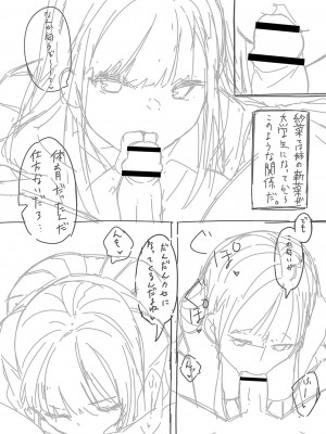 [つくは] 発情宣言 [DL版]_223