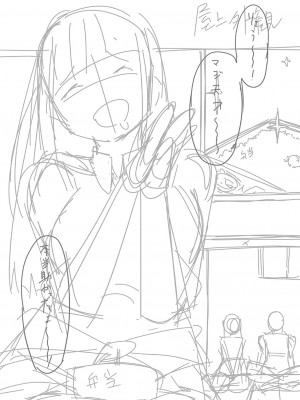 [つくは] 発情宣言 [DL版]_219