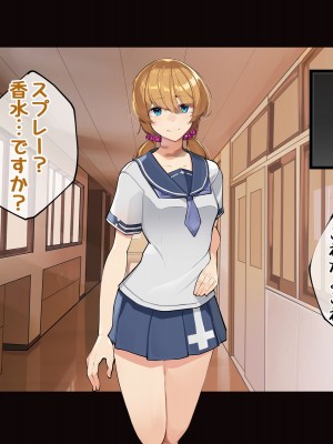 [花澤すおう。] モテ期に全員孕ませたい2年目_038