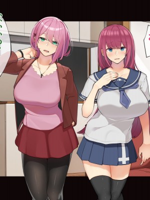 [花澤すおう。] モテ期に全員孕ませたい2年目_377