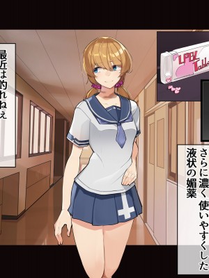 [花澤すおう。] モテ期に全員孕ませたい2年目_039