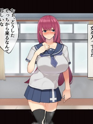 [花澤すおう。] モテ期に全員孕ませたい2年目_268