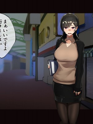 [花澤すおう。] モテ期に全員孕ませたい2年目_320