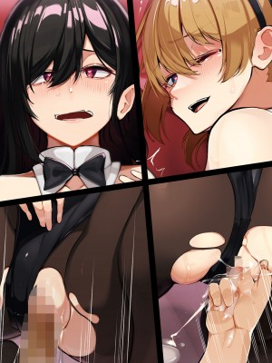 [花澤すおう。] モテ期に全員孕ませたい2年目_810