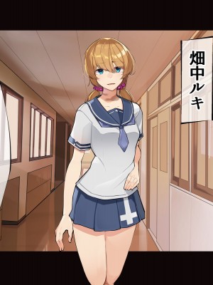 [花澤すおう。] モテ期に全員孕ませたい2年目_037
