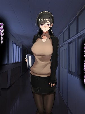 [花澤すおう。] モテ期に全員孕ませたい2年目_195