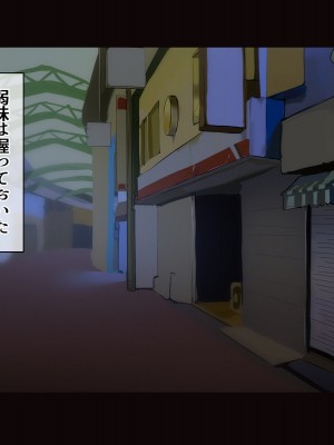 [花澤すおう。] モテ期に全員孕ませたい2年目_319