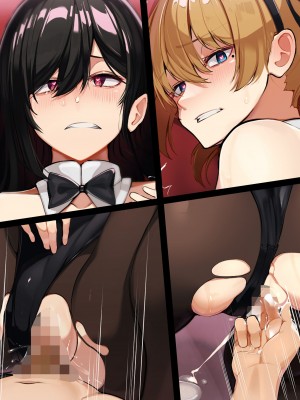 [花澤すおう。] モテ期に全員孕ませたい2年目_809