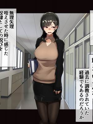 [花澤すおう。] モテ期に全員孕ませたい2年目_215