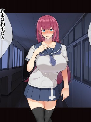 [花澤すおう。] モテ期に全員孕ませたい2年目_159