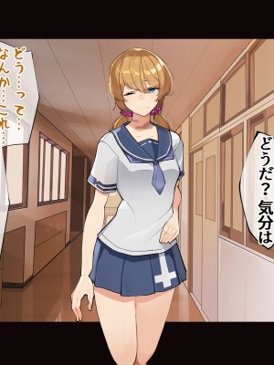 [花澤すおう。] モテ期に全員孕ませたい2年目_041