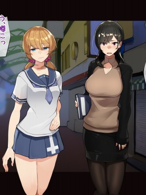 [花澤すおう。] モテ期に全員孕ませたい2年目_322