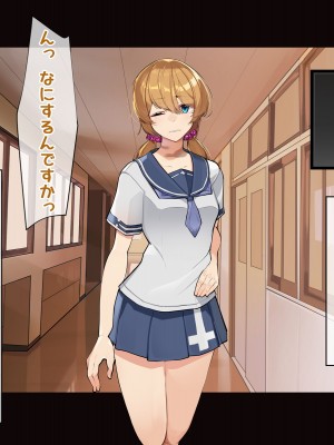 [花澤すおう。] モテ期に全員孕ませたい2年目_040