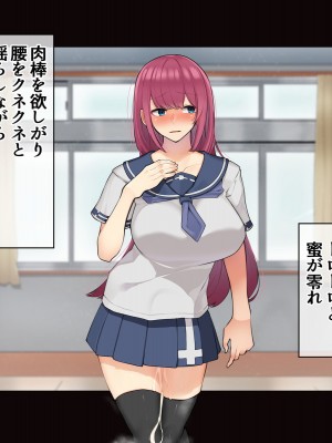 [花澤すおう。] モテ期に全員孕ませたい2年目_269