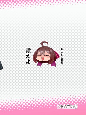 [うぇるきゃ (うみわたり)] ふたなり騎士ちゃんと性処理アンドロイド [DL版]_20