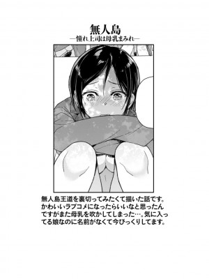 [藤坂空樹] 女陰の快楽 [DL版]_161