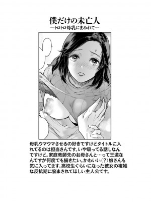 [藤坂空樹] 女陰の快楽 [DL版]_139