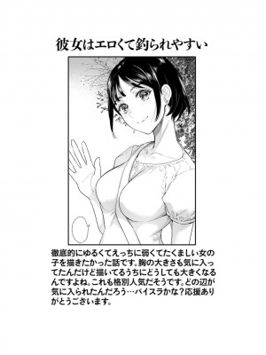 [藤坂空樹] 女陰の快楽 [DL版]_095