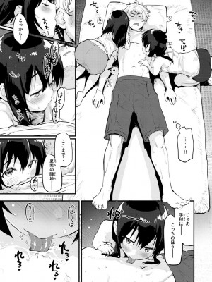 [もず] じゅーしーがーるず [DL版]_053