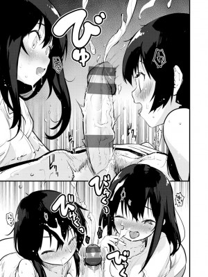 [もず] じゅーしーがーるず [DL版]_059