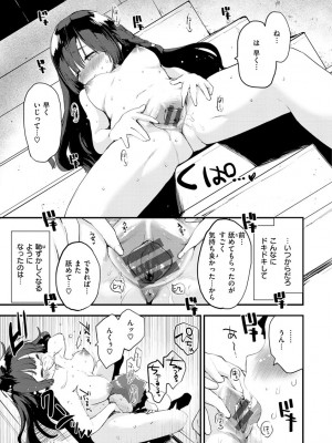 [もず] じゅーしーがーるず [DL版]_169