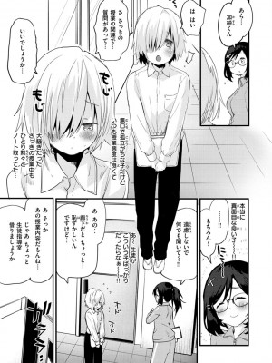 [もず] じゅーしーがーるず [DL版]_179