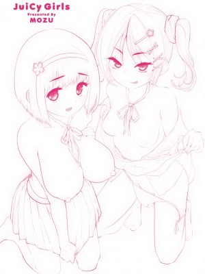 [もず] じゅーしーがーるず [DL版]_198