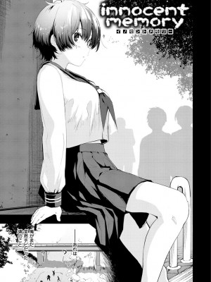 [もず] じゅーしーがーるず [DL版]_071