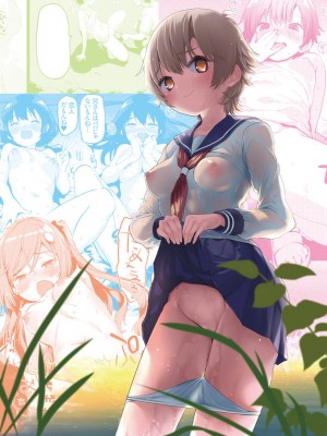 [もず] じゅーしーがーるず [DL版]_201