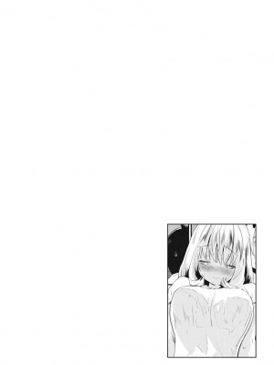 [もず] じゅーしーがーるず [DL版]_094