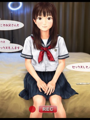 [ミリンコウ] 父と娘の妊活エピソード集 ～続・父と娘が近親相姦する話～_009