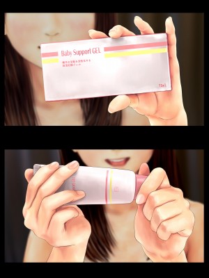 [ミリンコウ] 父と娘の妊活エピソード集 ～続・父と娘が近親相姦する話～_133