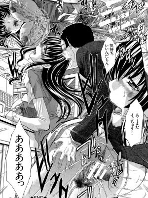 [板場広し] 犯されたい彼女 [DL版]_129