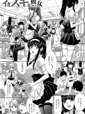 [板場広し] 犯されたい彼女 [DL版]_054