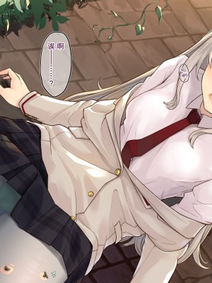 [白の起源 (たまきふゆ)] 蝕餌 捌 [WZ-123工程汉化]_05