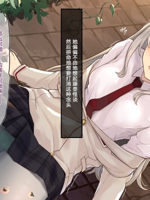 [白の起源 (たまきふゆ)] 蝕餌 捌 [WZ-123工程汉化]_06